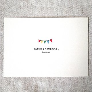 I am thinking of you postcard-C081