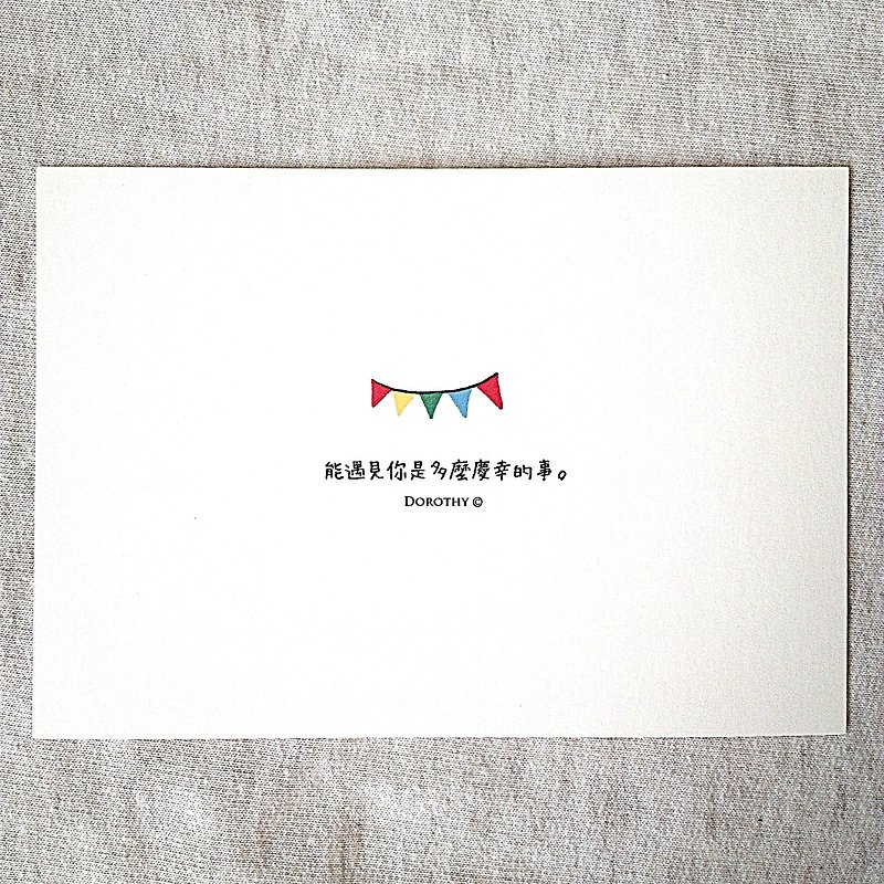 I am thinking of you postcard-C081 - การ์ด/โปสการ์ด - กระดาษ หลากหลายสี