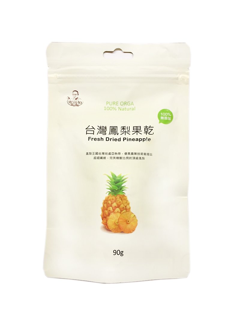 Dried pineapple - Dried Fruits - Fresh Ingredients Blue