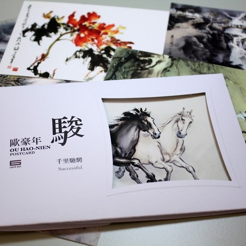 TAISO Ink Master Ou Haonian - Jun Series Paintings Postcard Set - การ์ด/โปสการ์ด - กระดาษ หลากหลายสี