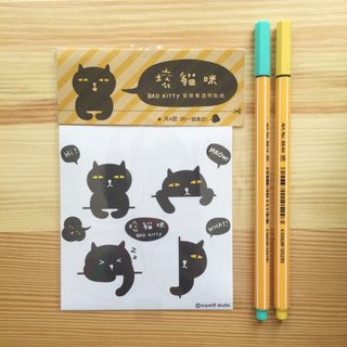Badkitty Sticker (includes 2 sets)