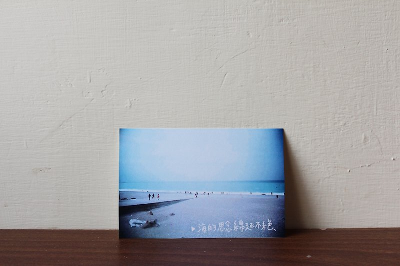 海的思念 明信片 - 卡片/明信片 - 紙 藍色