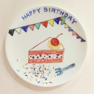 Chocolate Rice and Cherry Cake-[One in stock] 6-inch hand-painted birthday porcelain plate
