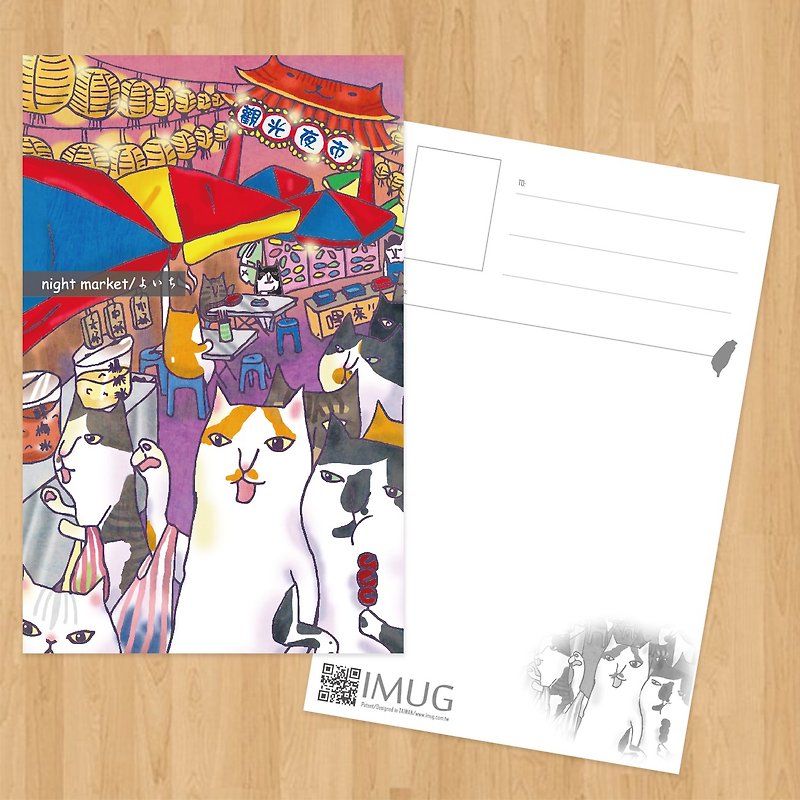 ＼Mix Cat's postcard/Mix Cat takes you to Taiwan-Night Market - Cards & Postcards - Paper 