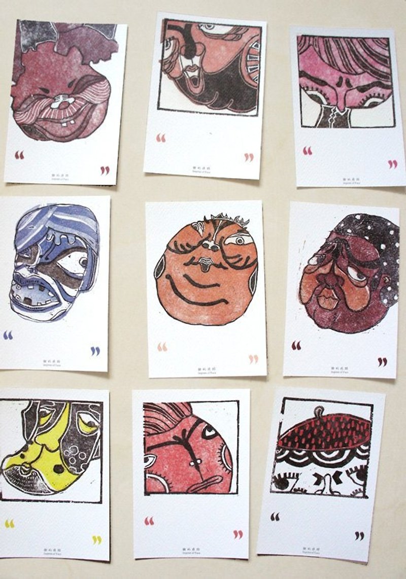 Sewing Ball "Face Trace" Woodcut Printed Postcard (Print) (Full Set) - Cards & Postcards - Paper Multicolor