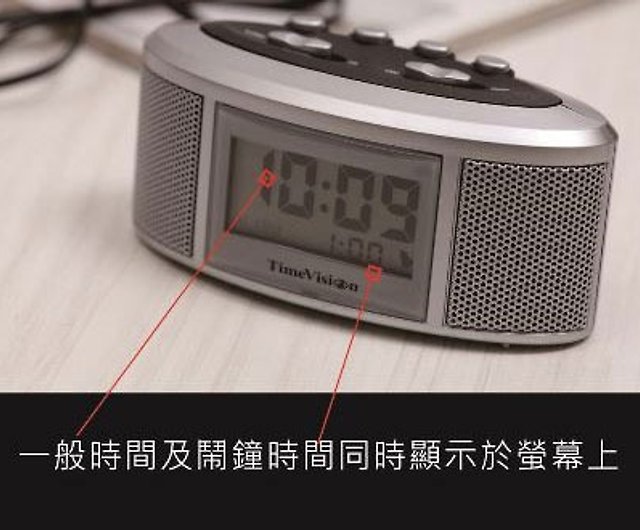 Time Vision Dasheng Gong Electronic, Westclox Digital Alarm Clock Manual