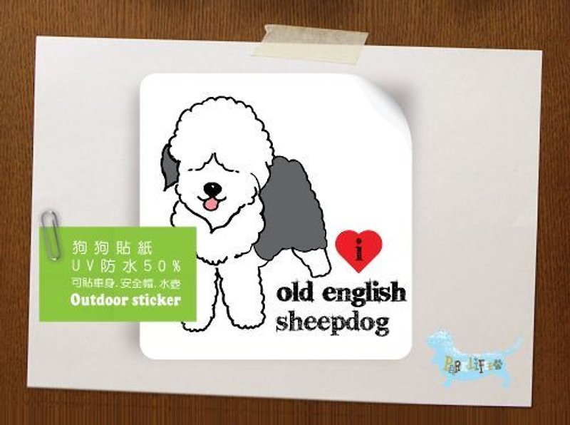 PL illustration design - waterproof dog stickers - Sheepdog - สติกเกอร์ - กระดาษ 