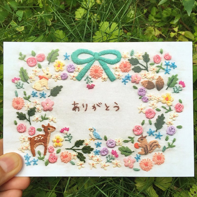 刺繡照片明信片 森の動物 (ありがとう)No.3 - 心意卡/卡片 - 紙 多色