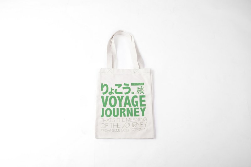 SUMI ○ ○ 4SF901_ travel side shoulder bag green - Messenger Bags & Sling Bags - Other Materials Green