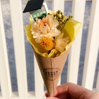グリーンフルーツ卒業ギフト - ドライブーケ - 永遠のハート+学士帽子のライセンス