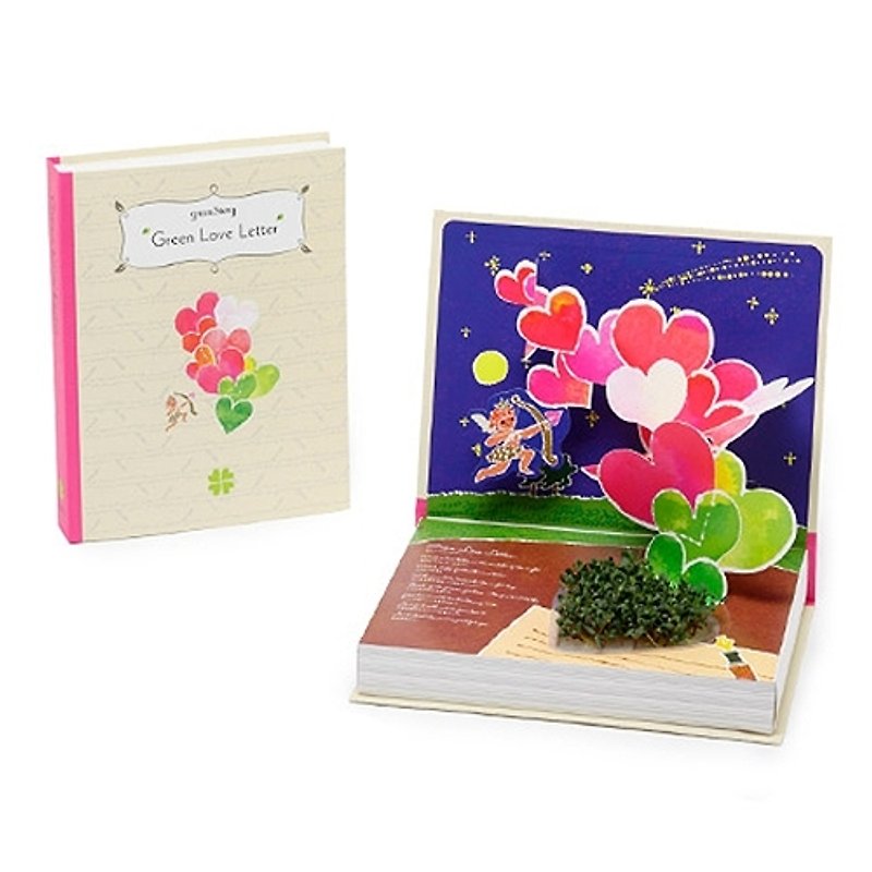 GreenStory- love letter - Cards & Postcards - Plants & Flowers Red