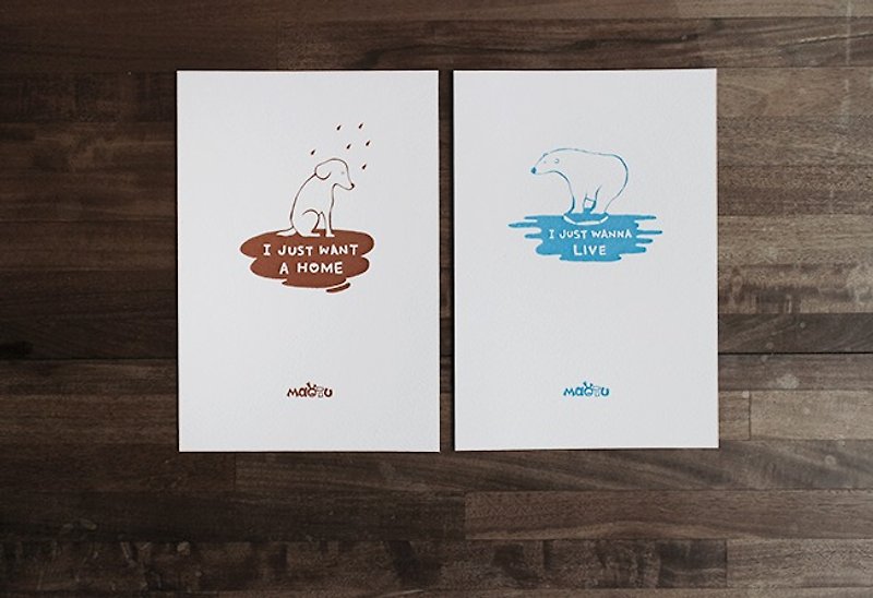 Maotu-I just want postcards - Cards & Postcards - Paper Brown