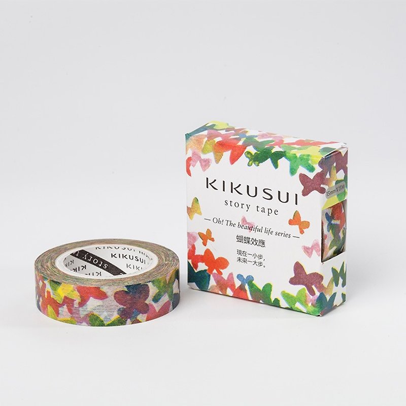 Kikusui KIKUSUI story tape and paper tape! Life Series-Butterfly Effect - Washi Tape - Paper Multicolor