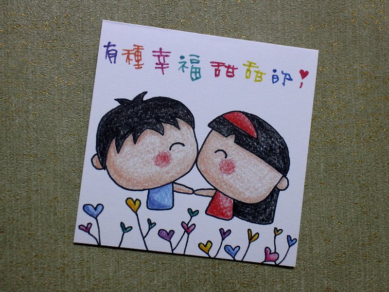 Small card_birthday card/universal card/love card (male and female relatives) - การ์ด/โปสการ์ด - กระดาษ 