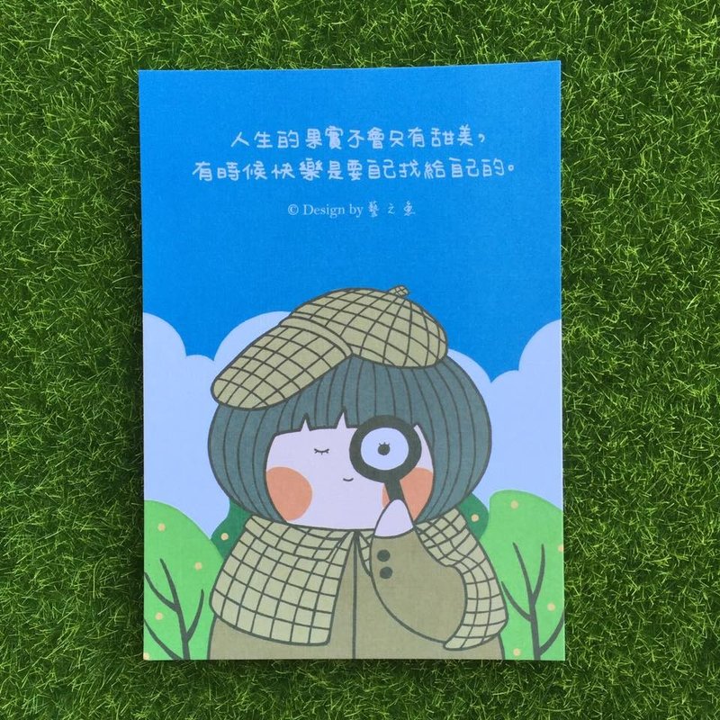 《藝之魚》人生的果實不會只有甜美，有時候快樂是要自己找給自己的 卡片 明信片 --C0279 - 卡片/明信片 - 紙 多色