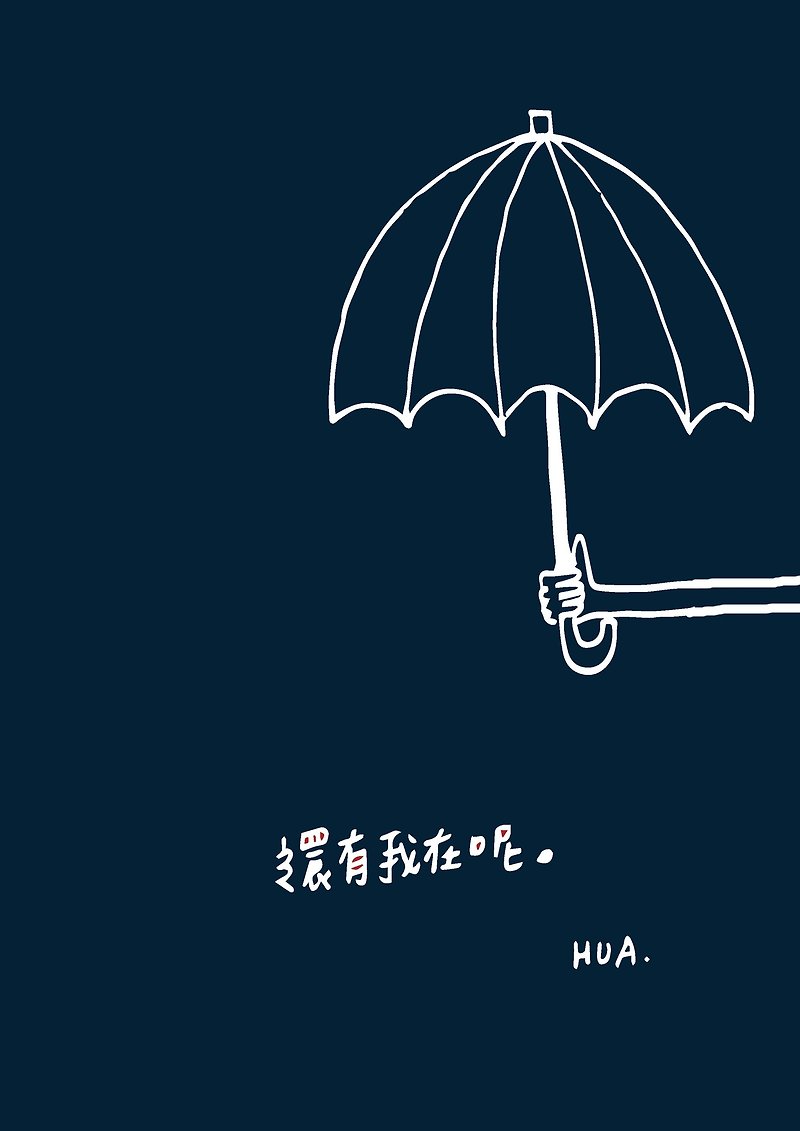 Live tips 75 [for your umbrella] illustration postcard - การ์ด/โปสการ์ด - กระดาษ สีน้ำเงิน