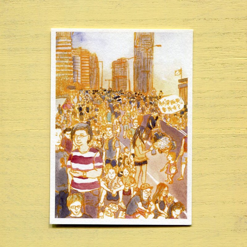 "Umbrella Diaries" Postcard: Day 4 · Admiralty · off Leung Chun-ying - Cards & Postcards - Paper Yellow