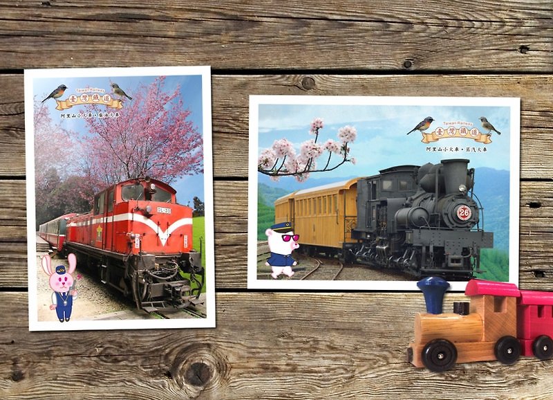 Taiwan Railway Postcard Group (two entries) - การ์ด/โปสการ์ด - กระดาษ สีเทา