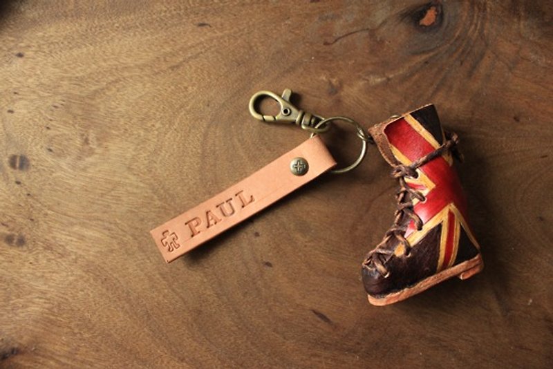 復古英國風長靴-立體純牛皮鑰匙款- 可客製名字 - 鑰匙圈/鎖匙扣 - 真皮 咖啡色