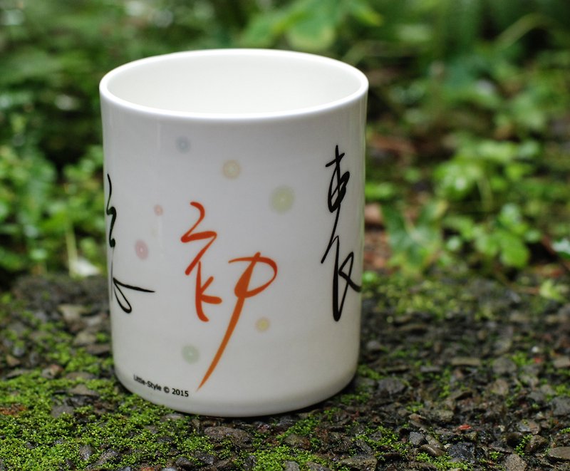 Bone China Mug-Don't forget the original intention (customized) - แก้วมัค/แก้วกาแฟ - เครื่องลายคราม ขาว