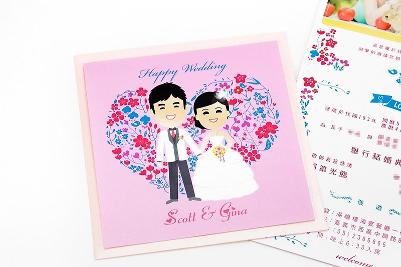 [paper doll wedding card / wedding invitation / garden department / dessert / card]-15x15cm (you can also be a designer 喔! Free match! Semi-customized!) Dora Li painting - Wedding Invitations - Paper Pink