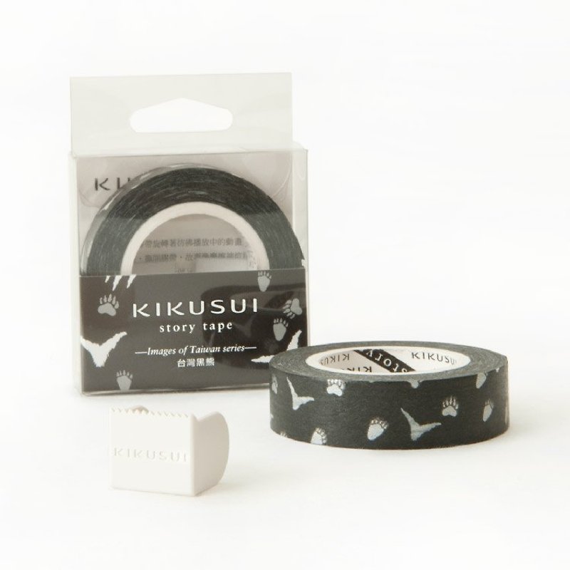 Kikusui KIKUSUI story tape and paper tape Taiwan Series - Taiwan black bear - Washi Tape - Paper Black