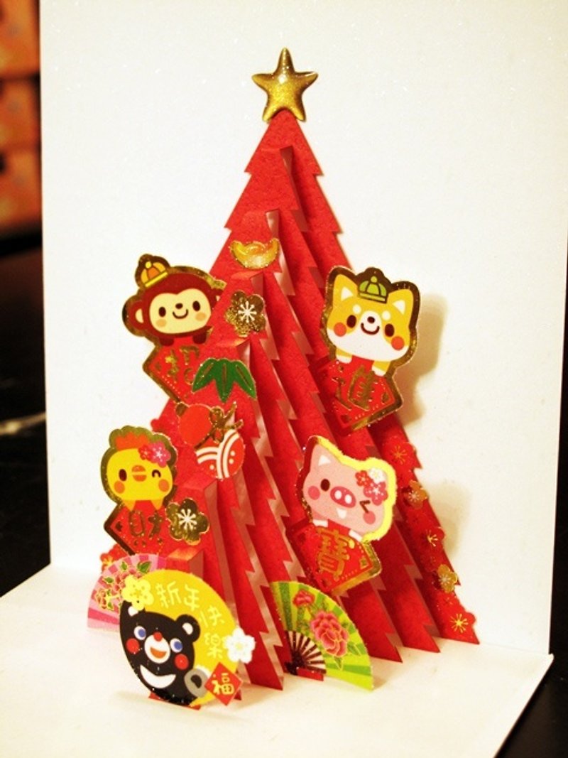 Three-dimensional Paper Sculpture New Year Card-Red and Purple Fortune Tree - Cards & Postcards - Paper Red