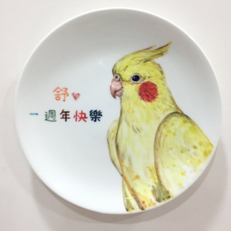 Xuan Fenger - [customized name] 6-inch hand-painted parrot porcelain plate - จานเล็ก - วัสดุอื่นๆ สีเหลือง
