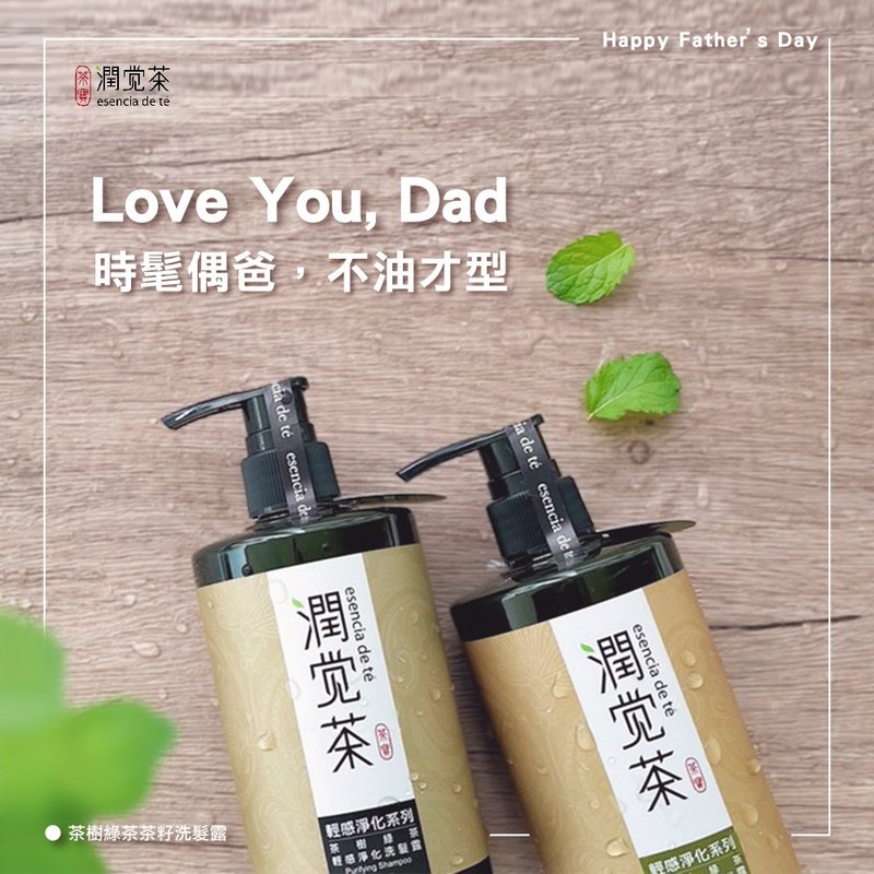 Fragrance/Summer Refreshing [Chabao Runjue Tea] Tea Tree Green Tea Light Purifying Shampoo 350ml - แชมพู - กระดาษ สีเขียว