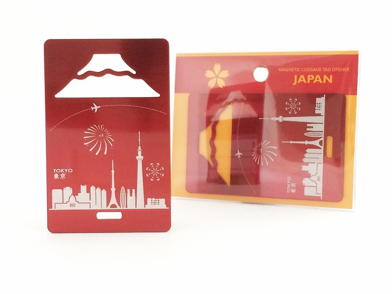 World Tokyo skyline luggage elevator │ │ red - Luggage Tags - Other Metals Green