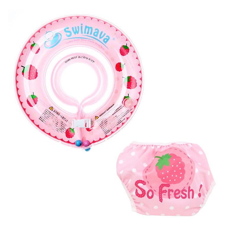 Swimava cranberry baby swim collar/diaper set - Kids' Toys - Plastic Red