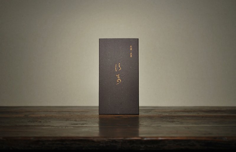 Qingqi Wood ハニー沈香 - アロマ・線香 - 寄せ植え・花 