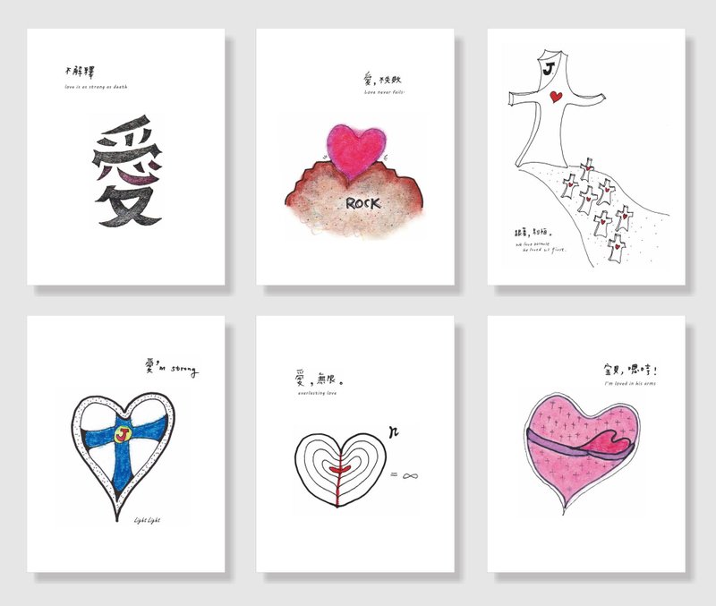 愛系列卡片組 - 卡片/明信片 - 紙 白色