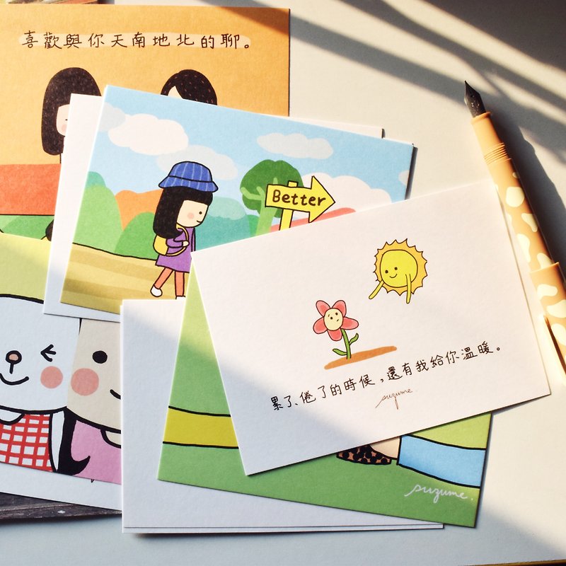 Postcard → whole museum optionally 4 - Cards & Postcards - Paper 