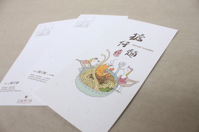 Fuchengスナック - 麺のはがき - カード・はがき - 紙 
