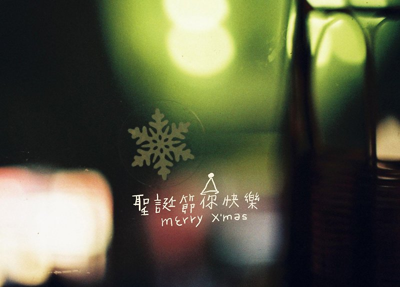 聖誕節你快樂 /Magai's postcard - カード・はがき - 紙 グリーン