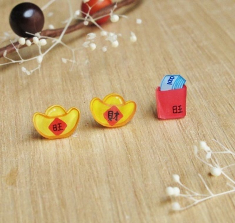 Pista丘手繪耳環 / 新年-元寶+紅包 - 耳環/耳夾 - 樹脂 黃色