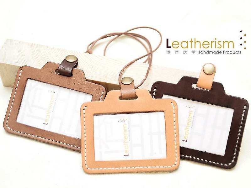 實用和功能性的結合～手製牛皮証件套by Leatherism Handmade Products 免運費 - แฟ้ม - หนังแท้ สีนำ้ตาล