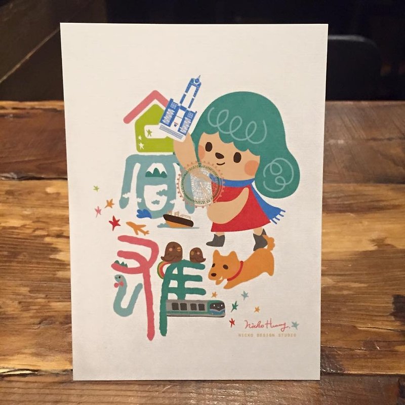 Kaohsiung - Play Word Postcards - การ์ด/โปสการ์ด - กระดาษ หลากหลายสี