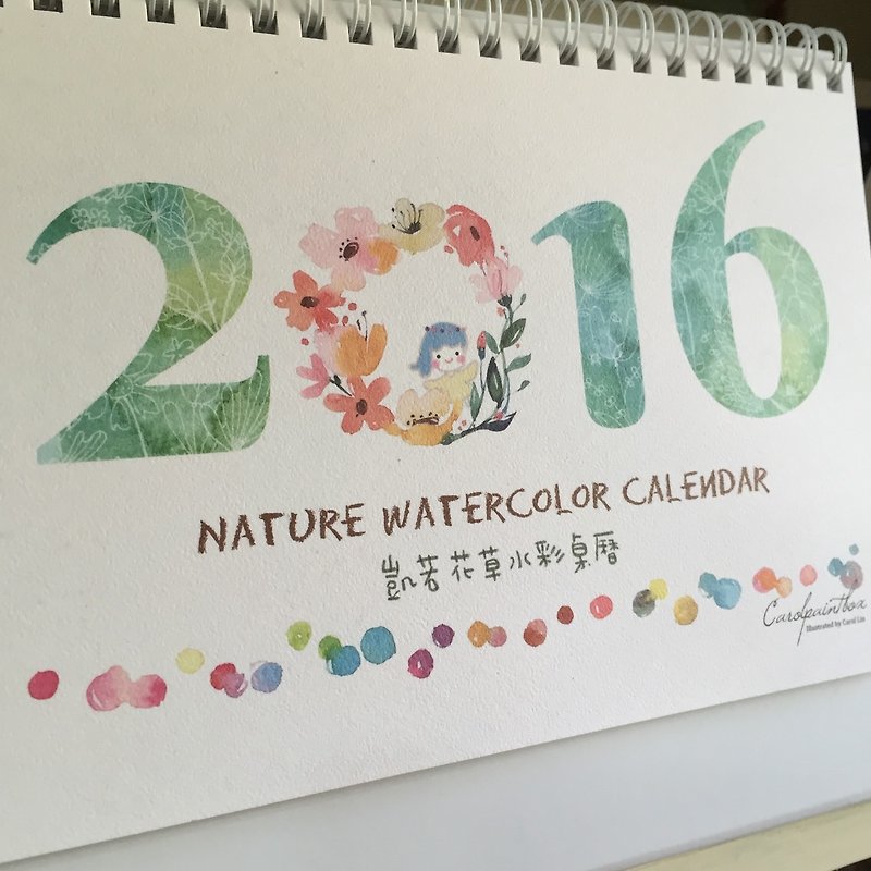 Caroline flowers watercolor desk calendar illustration -2016 - ปฏิทิน - กระดาษ หลากหลายสี