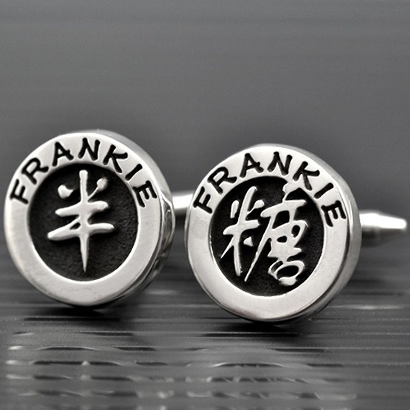 Customized.925 sterling silver jewelry CUF00008-cufflinks (large round version) - Anklets & Ankle Bracelets - Other Metals 