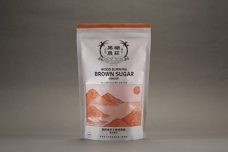 【黒糖農園】袋詰め手作り黒糖 | 生姜風味 - はちみつ・黒糖 - 食材 ブラウン