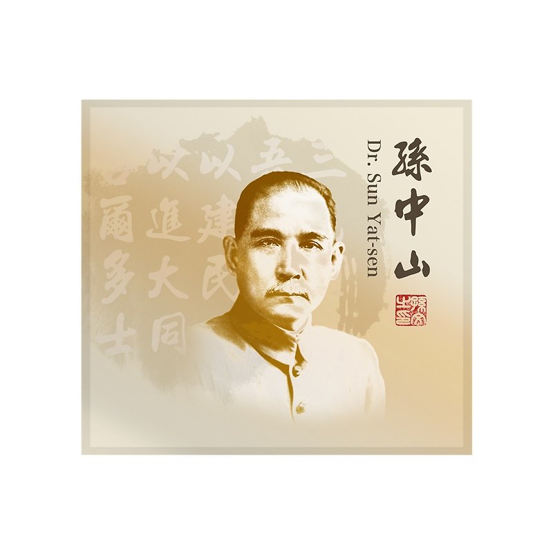 [Universal] Taiwan series cloth Sun Yat-sen 2 ll Wipes - กล่องแว่น - วัสดุอื่นๆ หลากหลายสี