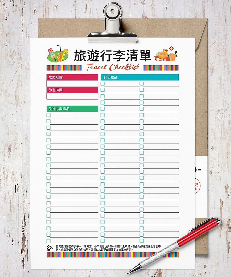 Travel baggage checklist-JPEG file download and printing/notes【Special U Design】 - Other - Other Materials Multicolor