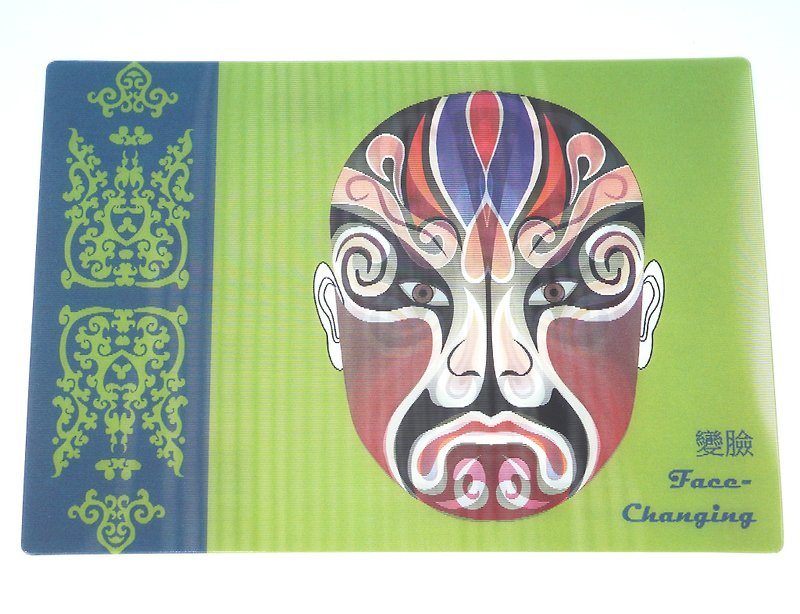 Postcard -  Chinese Culture - Face Changing (Flip) - การ์ด/โปสการ์ด - พลาสติก 