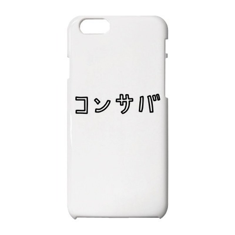 コンサバ iPhone case - その他 - プラスチック ホワイト