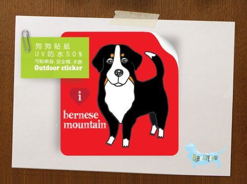 PL illustration design - waterproof dog stickers - Beaune mountain dog - Stickers - Paper 