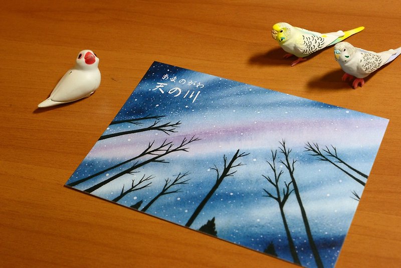 Tian の Chuan-Milky Way Hand Painted Watercolor Postcard - Cards & Postcards - Paper 