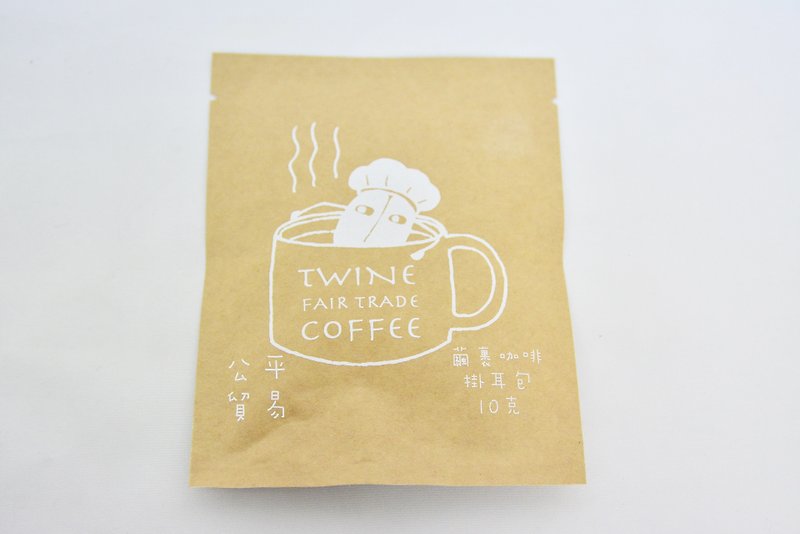 Coffee cocoon wrapped package _ _ lug fair trade Twine Fair Trade Drip Coffee - Coffee - Fresh Ingredients Brown