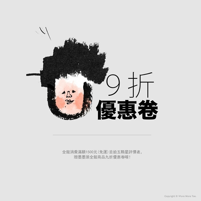 9折優惠卷／當日消費滿額即可使用：） - 女 T 恤 - 其他材質 多色